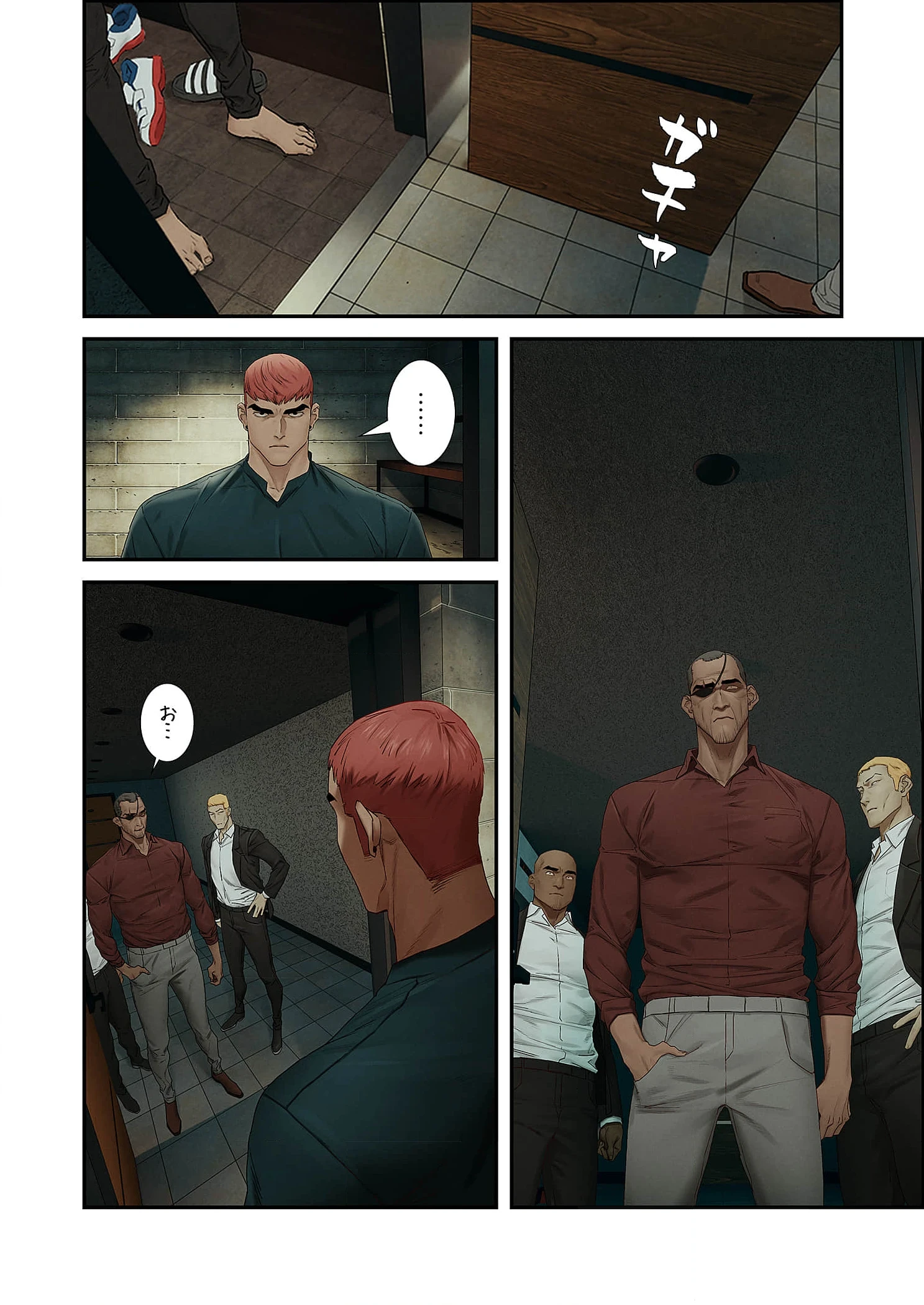 生残賭博 第100話 - 16