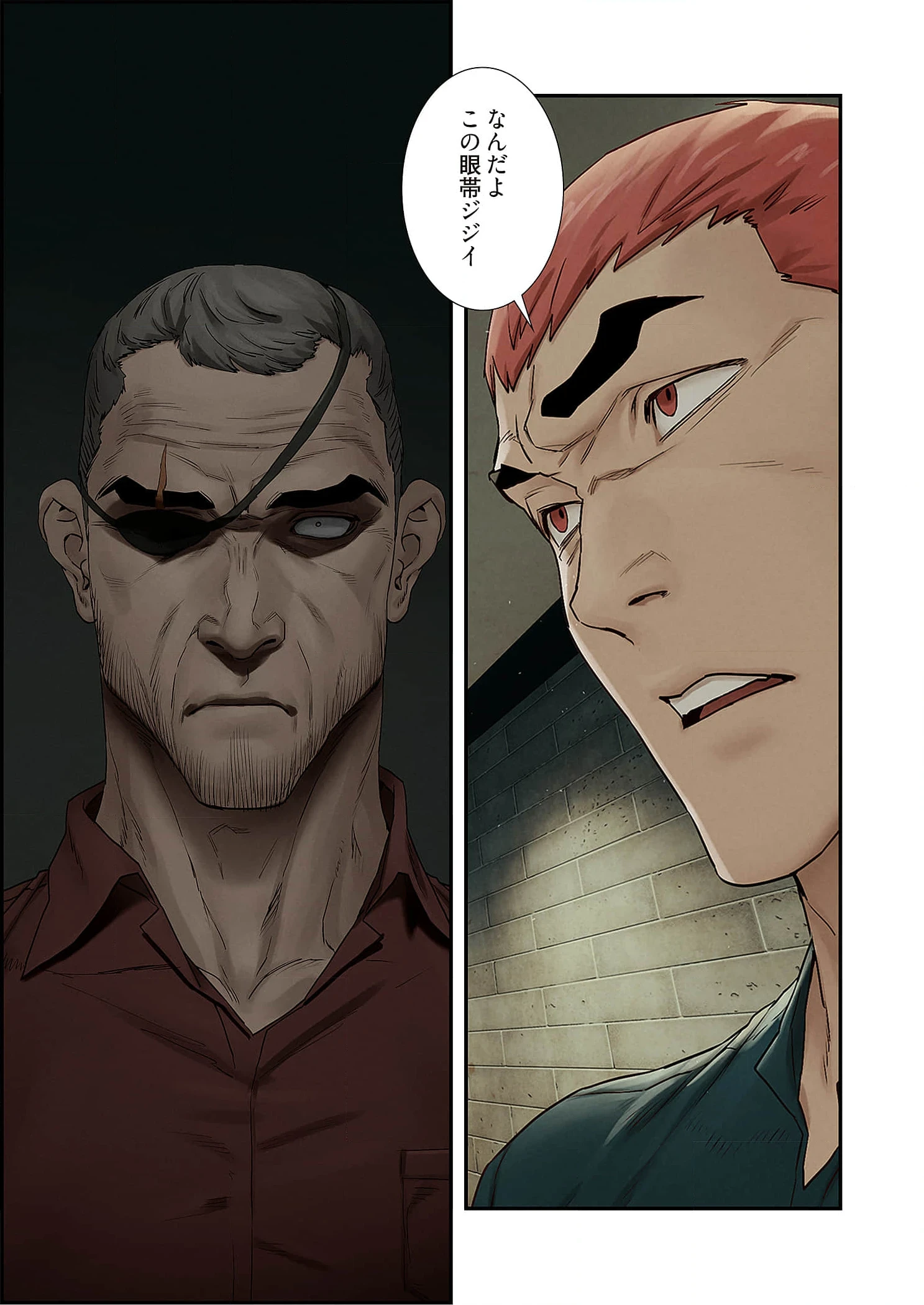 生残賭博 第100話 - 17