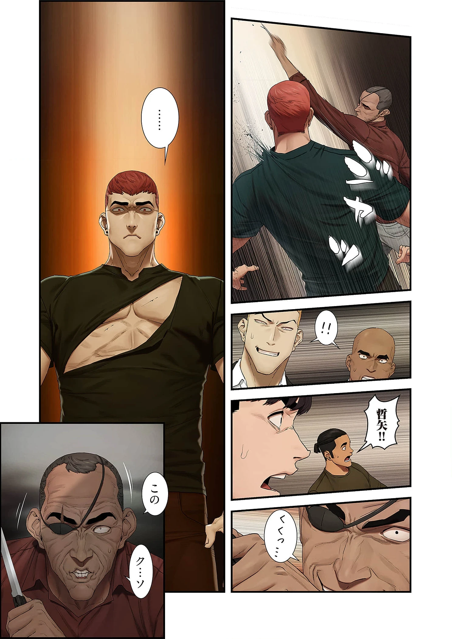 生残賭博 第101話 - 9