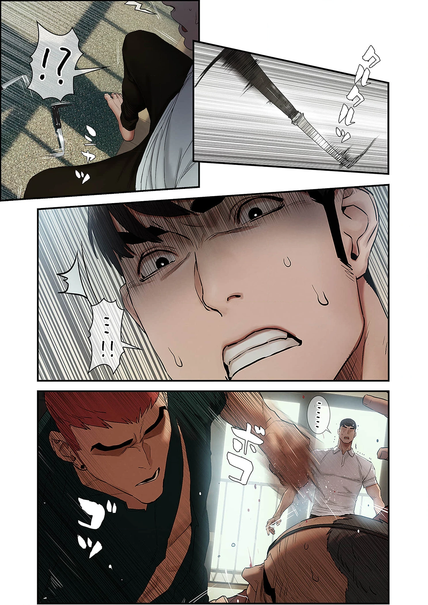 生残賭博 第101話 - 11