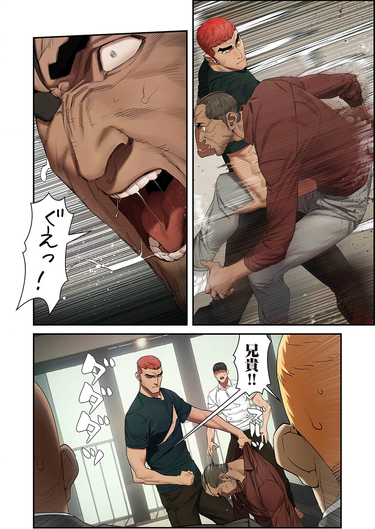 生残賭博 第101話 - 12