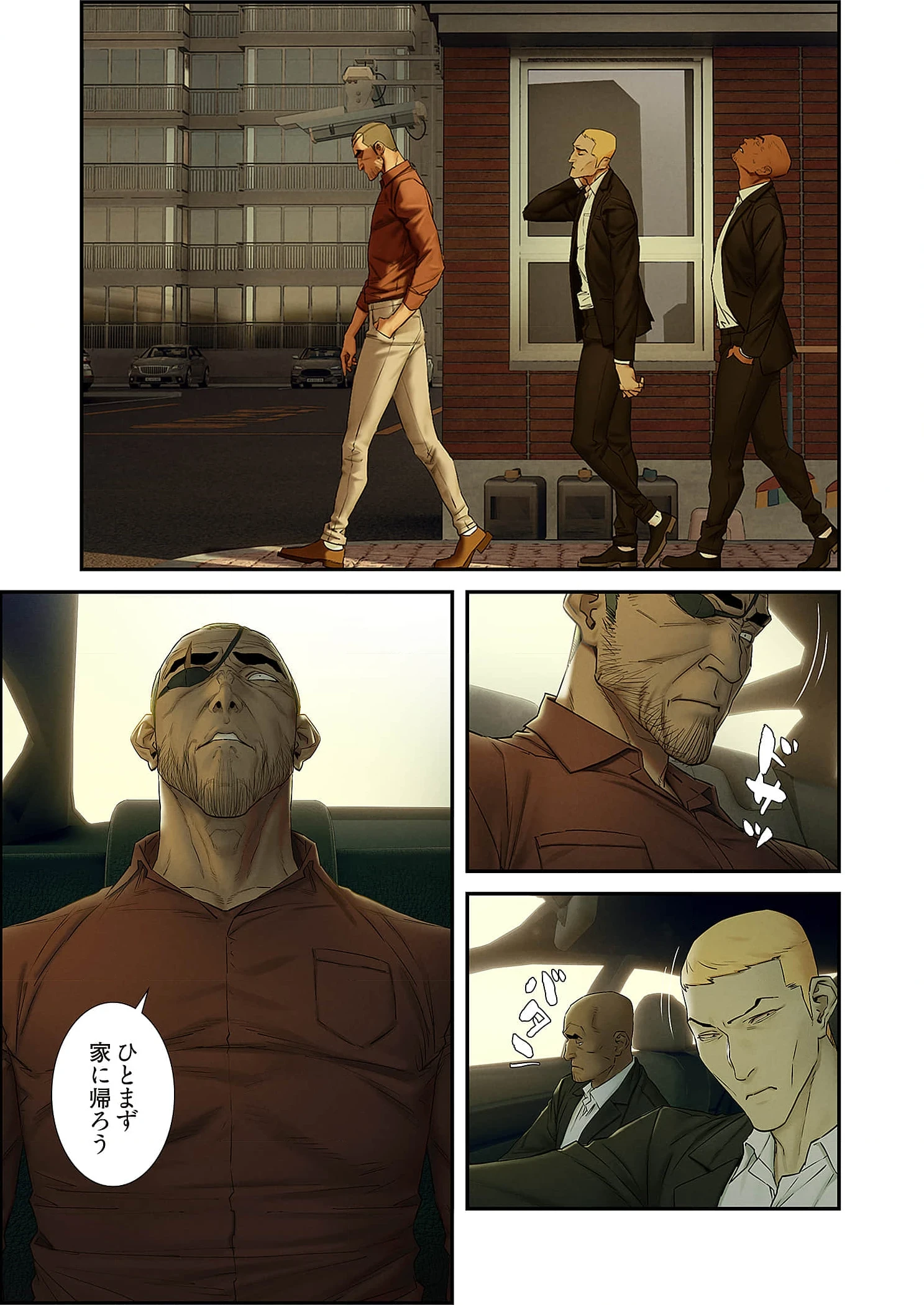 生残賭博 第102話 - 7