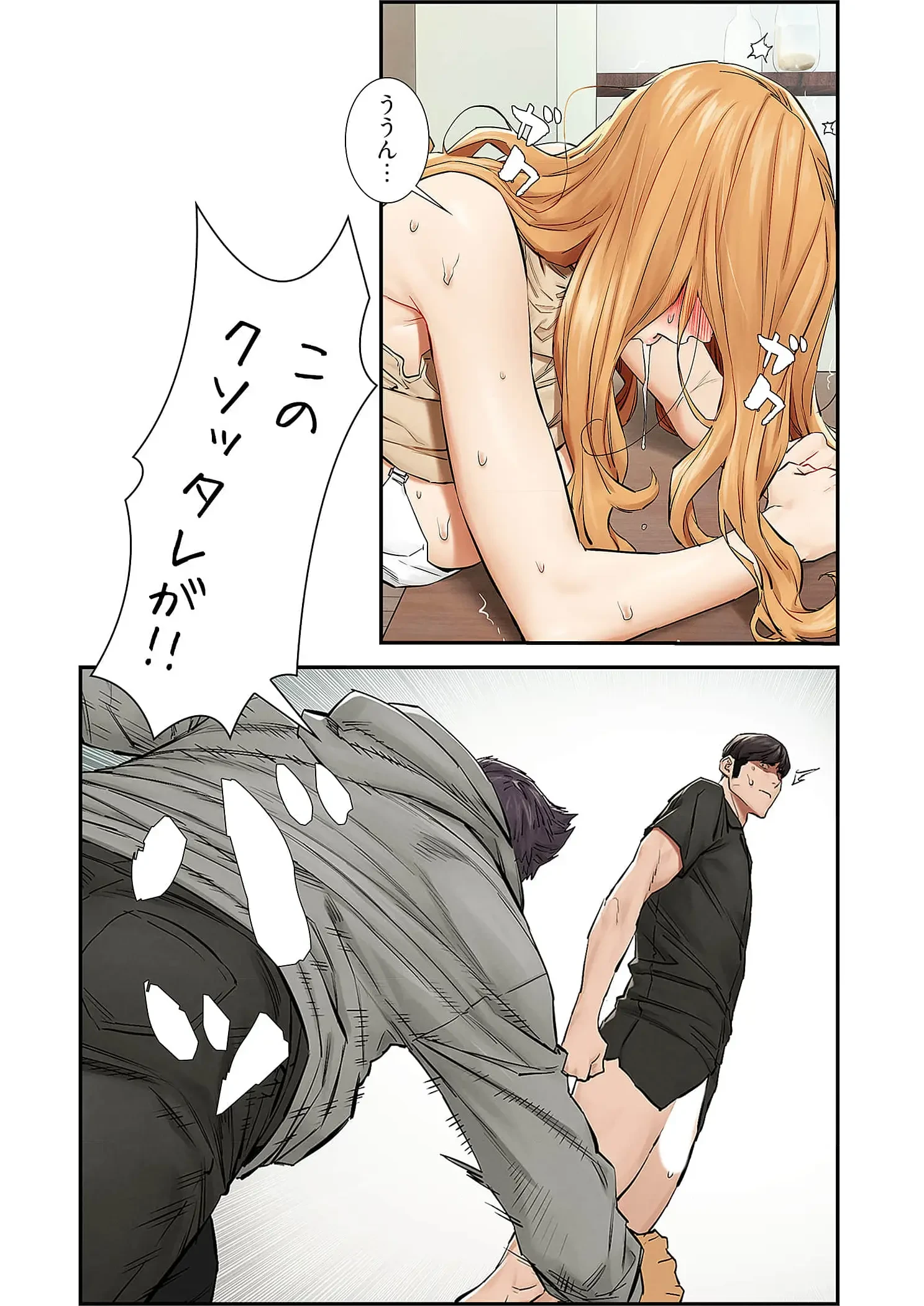 生残賭博 第106話 - 6