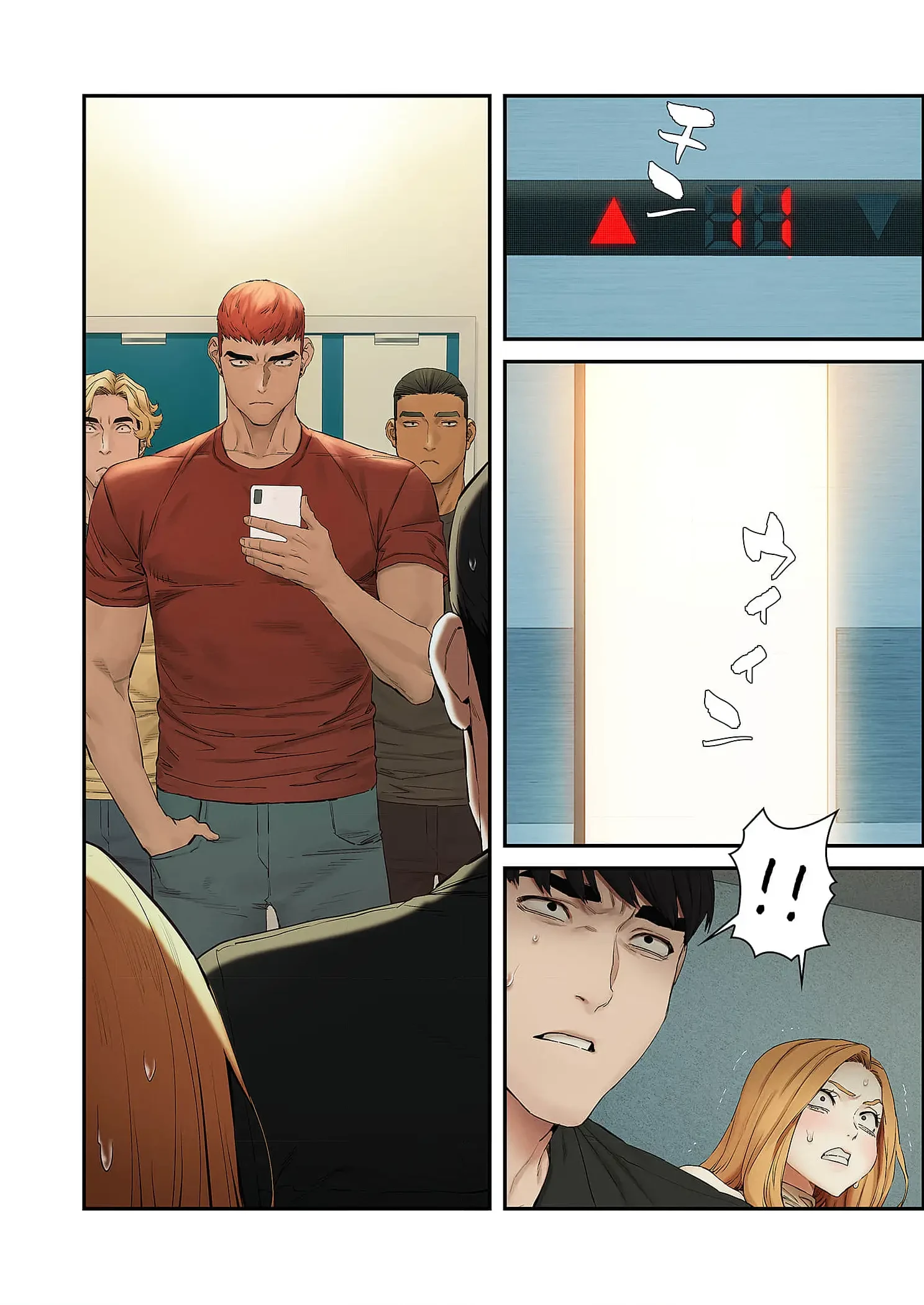 生残賭博 第106話 - 14