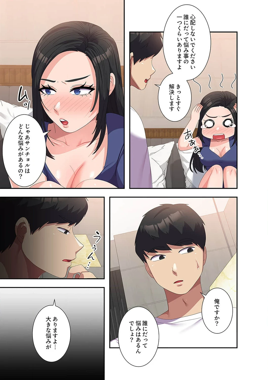 秘密の女子大性活 第43話 - 11