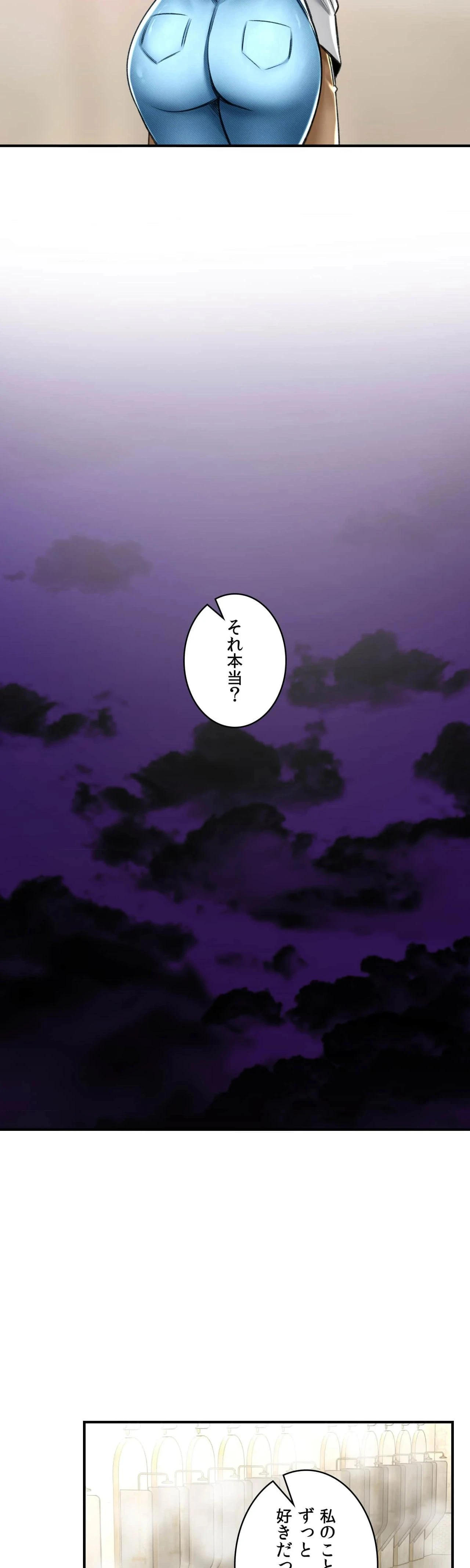 薬草愛談～あなたのお身体癒やします～ 第73話 - 10