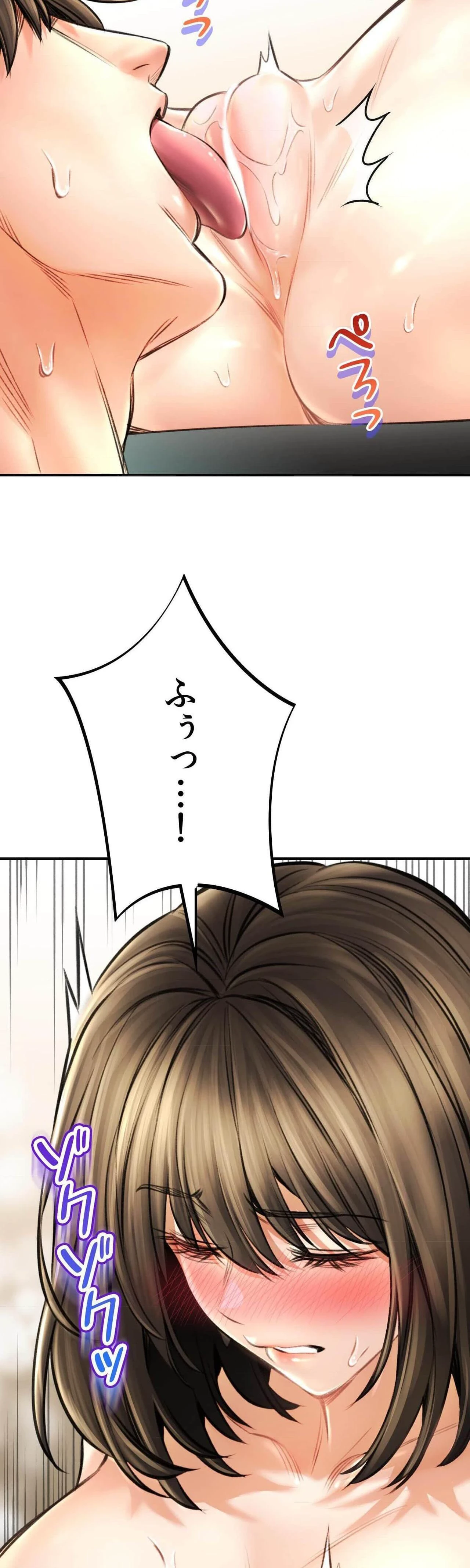 薬草愛談～あなたのお身体癒やします～ 第74話 - 4