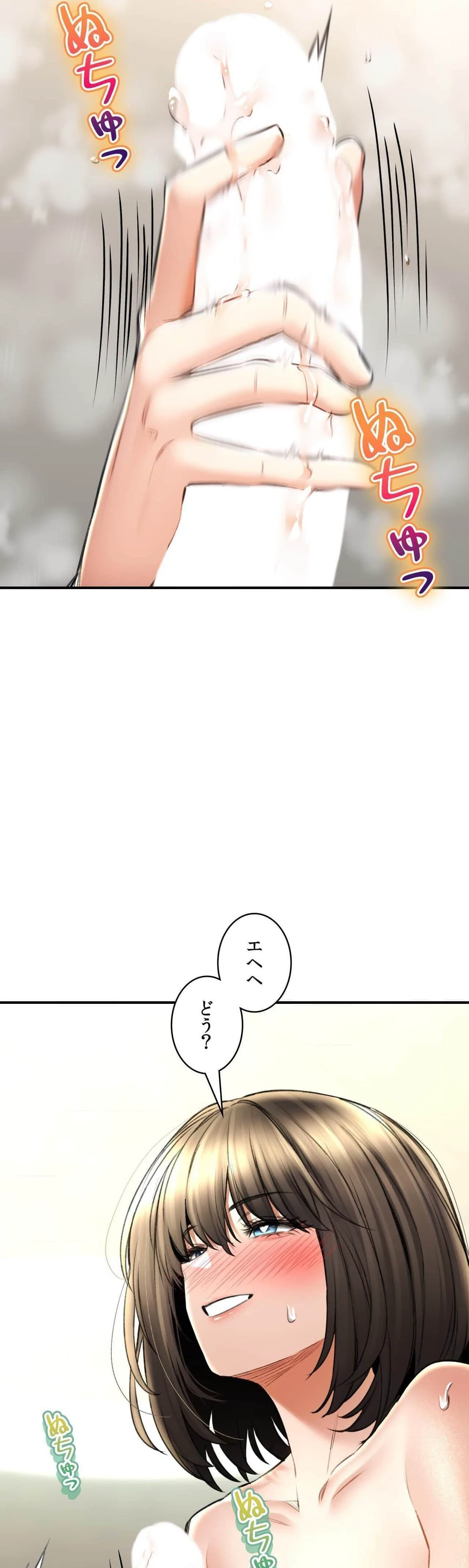 薬草愛談～あなたのお身体癒やします～ 第74話 - 14