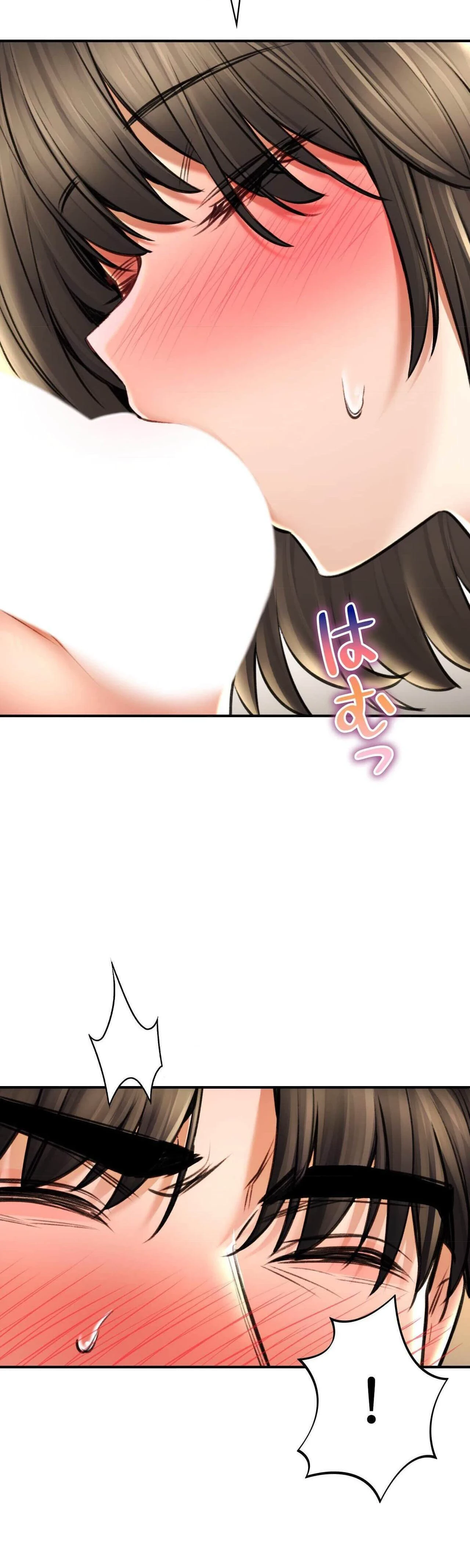 薬草愛談～あなたのお身体癒やします～ 第74話 - 20