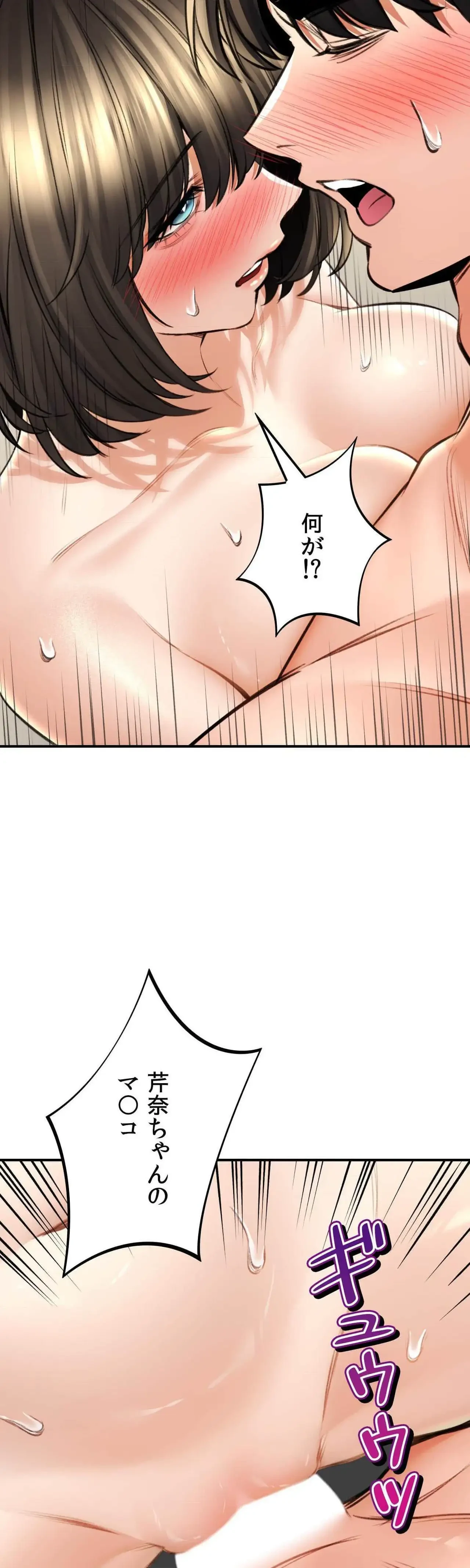 薬草愛談～あなたのお身体癒やします～ 第75話 - 6