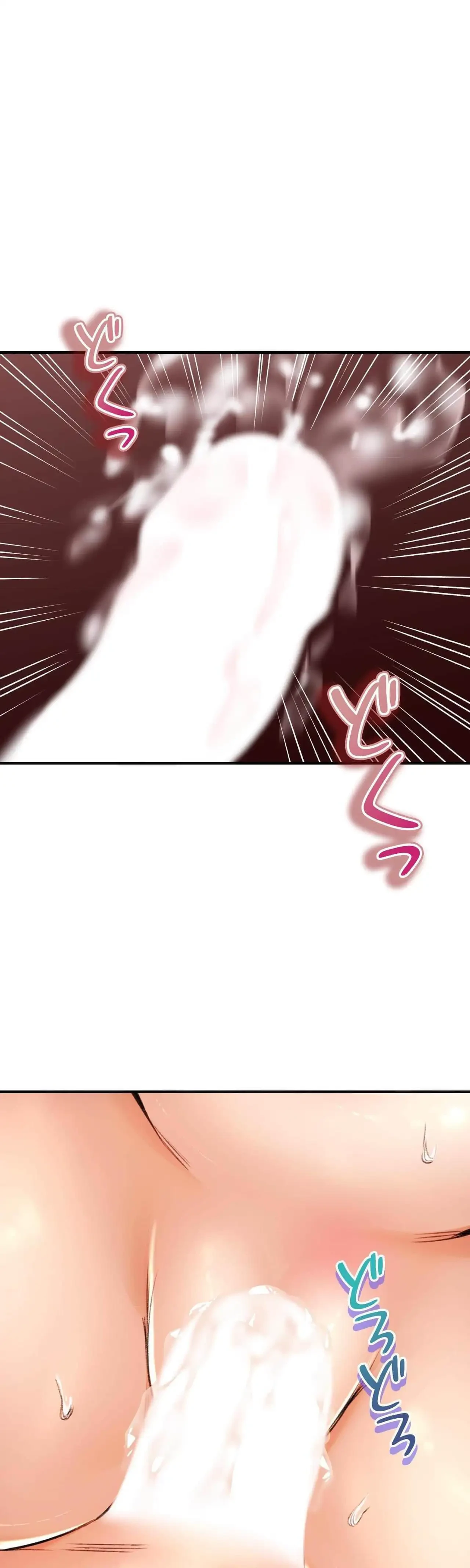 薬草愛談～あなたのお身体癒やします～ 第75話 - 16