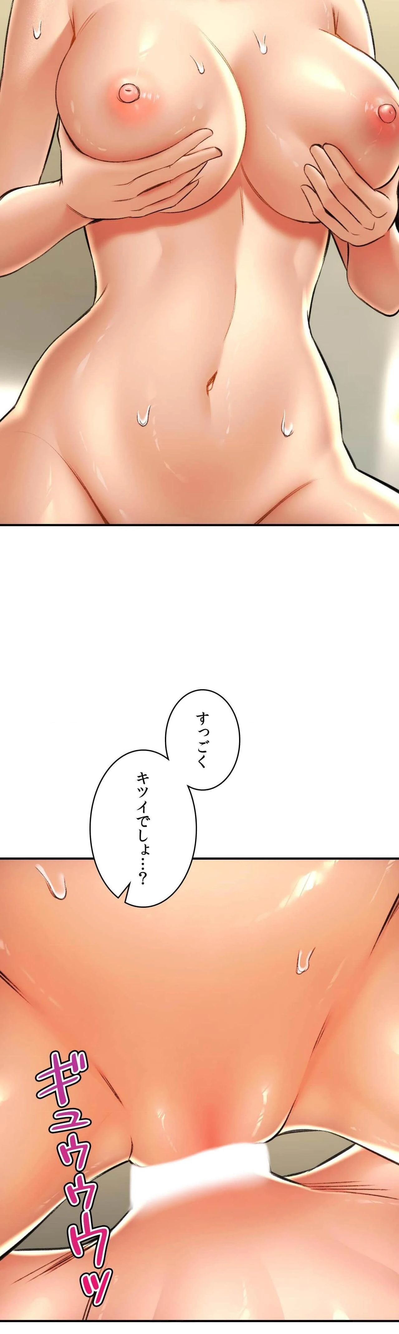 薬草愛談～あなたのお身体癒やします～ 第76話 - 14