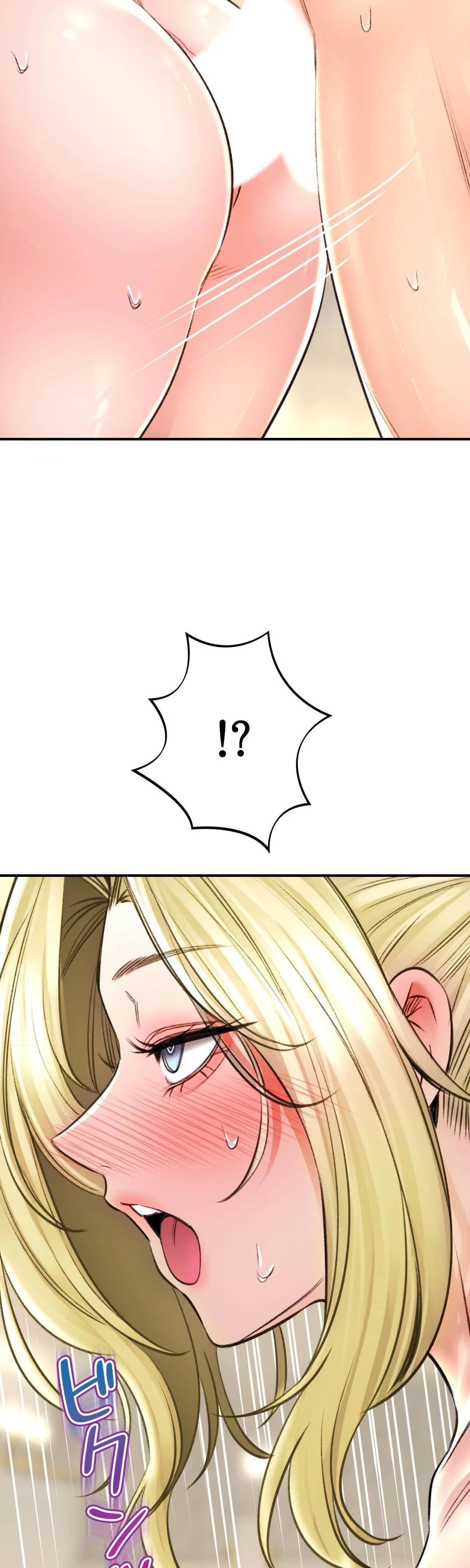 薬草愛談～あなたのお身体癒やします～ 第77話 - 18