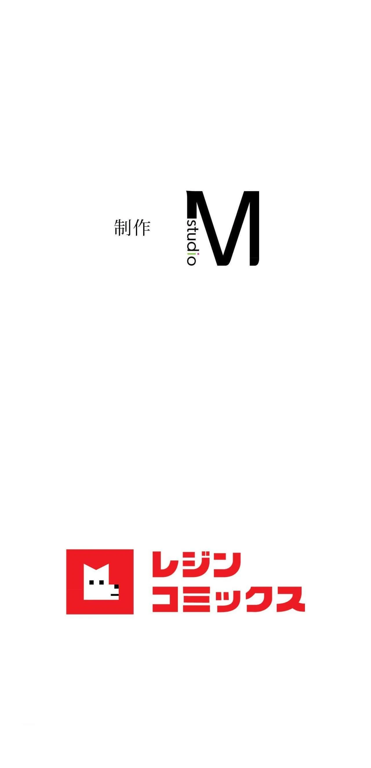 薬草愛談～あなたのお身体癒やします～ 第77話 - 27