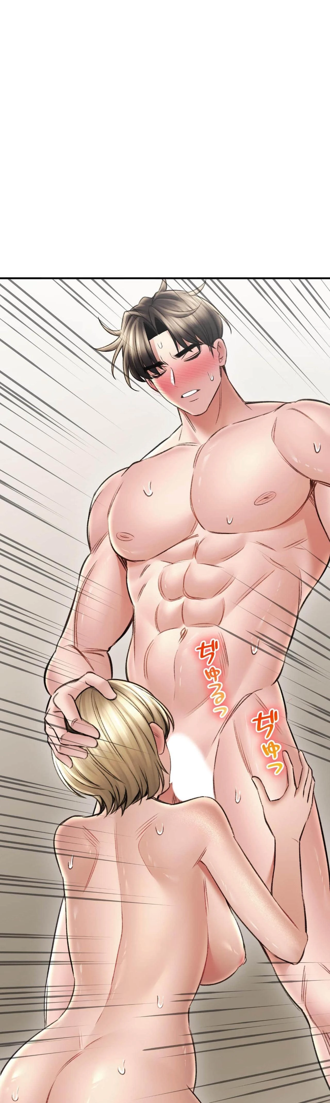 薬草愛談～あなたのお身体癒やします～ 第78話 - 6