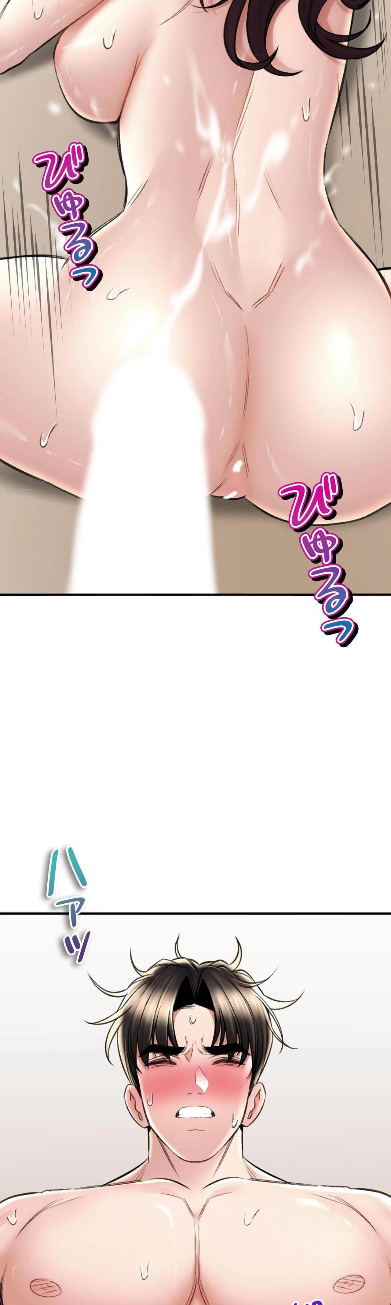 薬草愛談～あなたのお身体癒やします～ 第78話 - 8