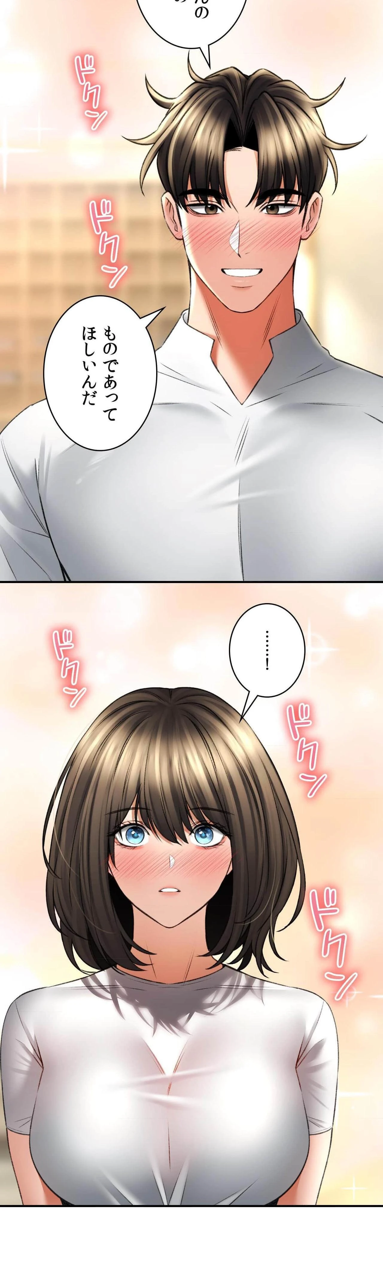 薬草愛談～あなたのお身体癒やします～ 第79話 - 10