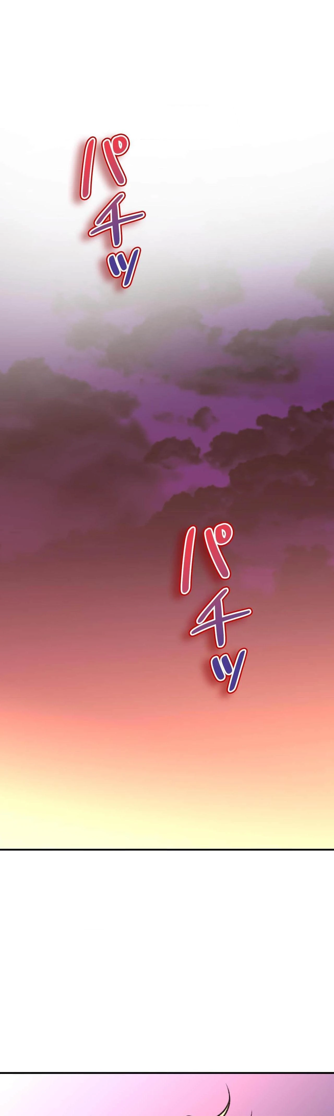 薬草愛談～あなたのお身体癒やします～ 第79話 - 24