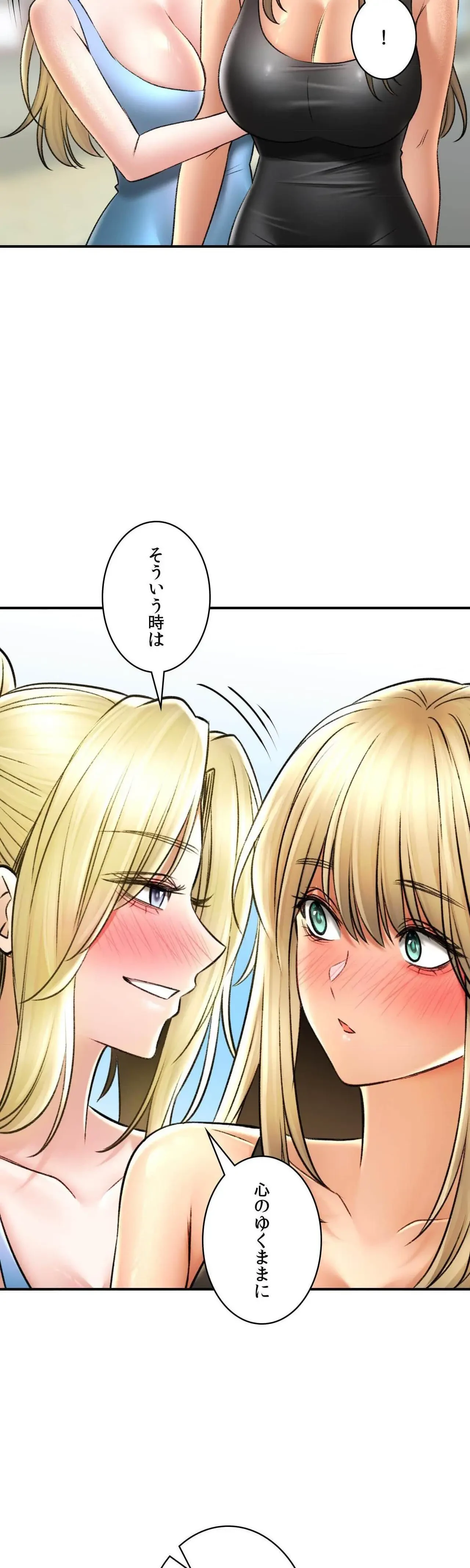 薬草愛談～あなたのお身体癒やします～ 第80話 - 12