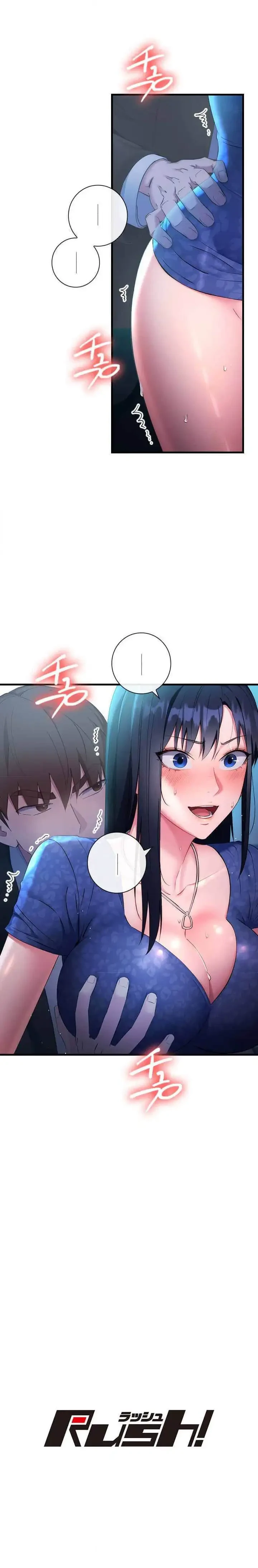 もしも、透明人間になれたなら 第7話 - 10