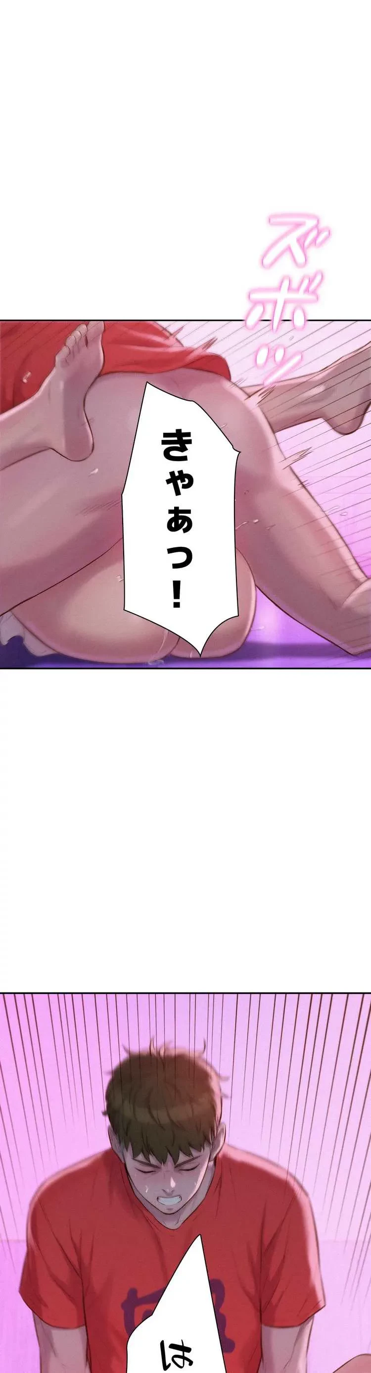 ハプニングキャンピング 第18話 - 2