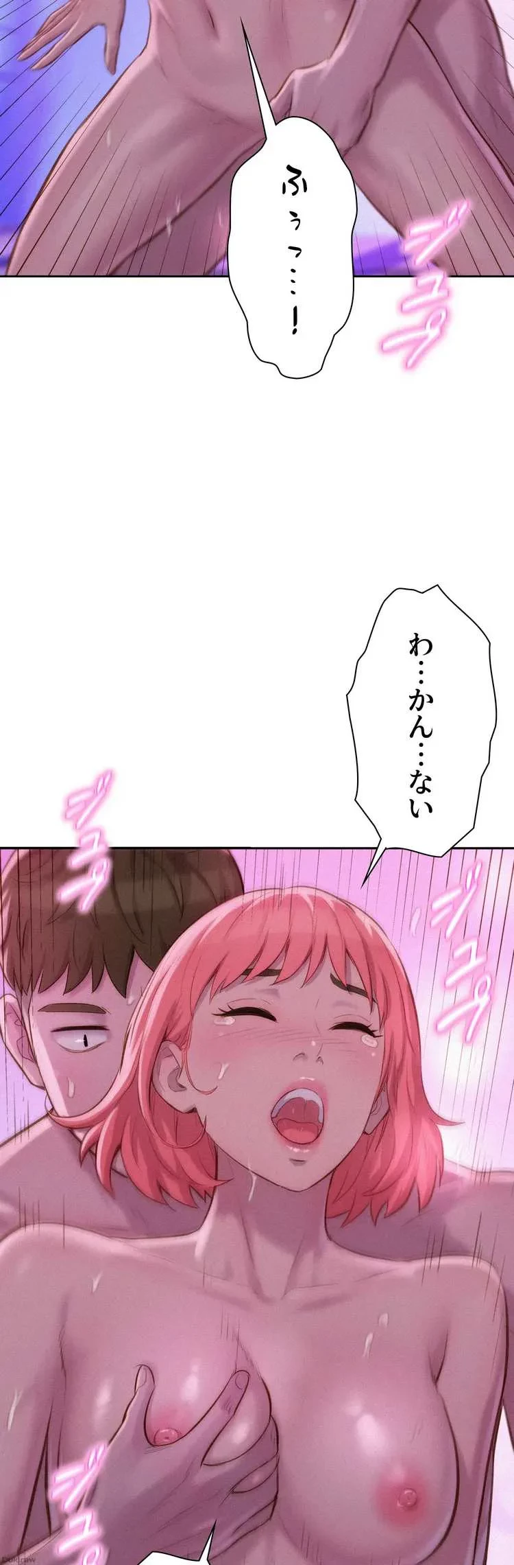 ハプニングキャンピング 第18話 - 26