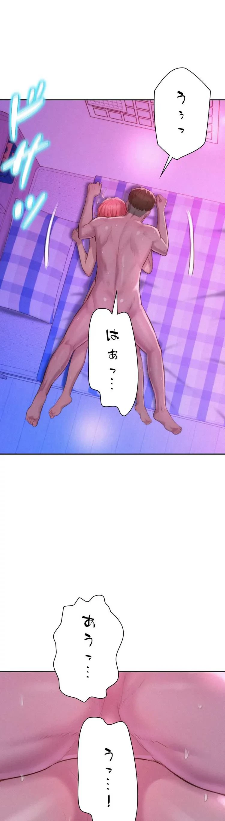 ハプニングキャンピング 第18話 - 33