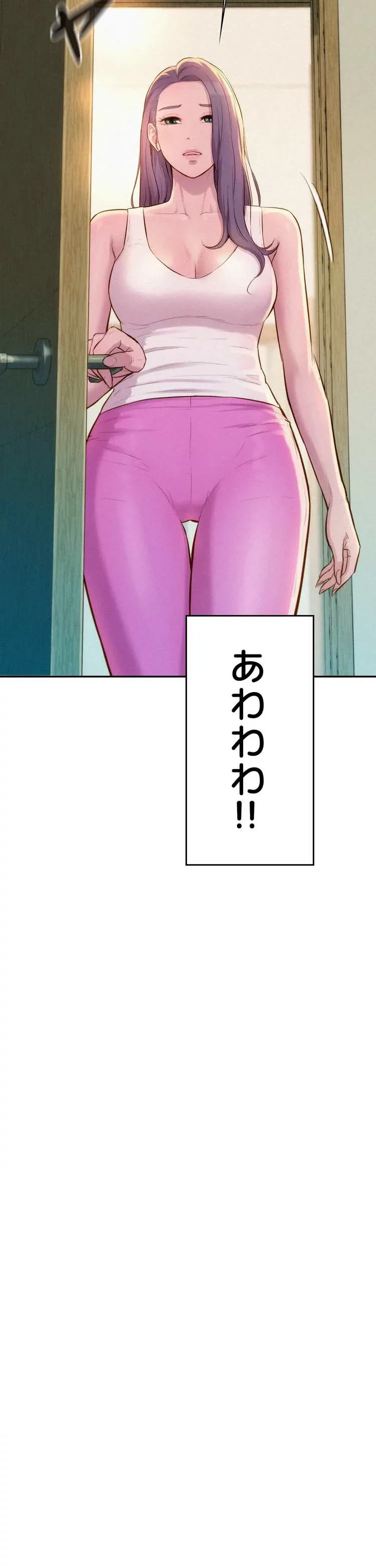 ハプニングキャンピング 第19話 - 3
