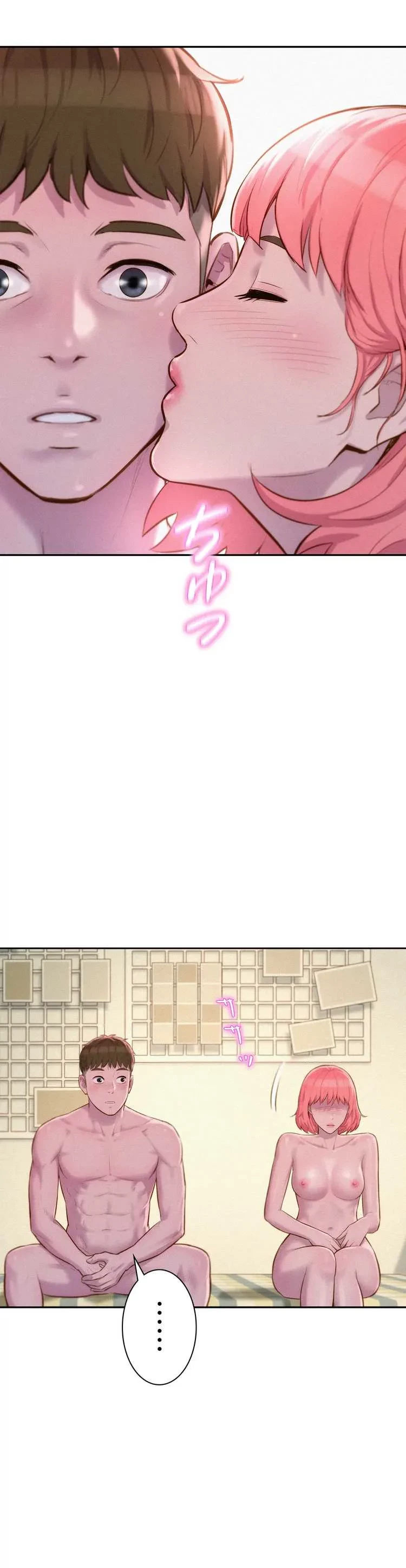 ハプニングキャンピング 第19話 - 17
