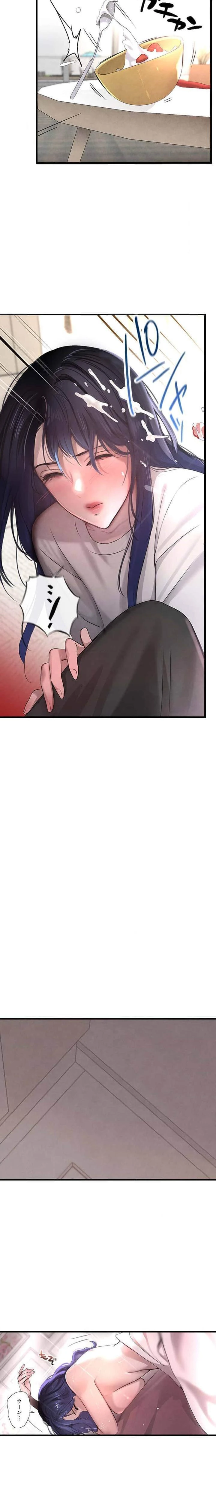 家族攻略～アイツの女を堕とすまで～ 第9話 - 6