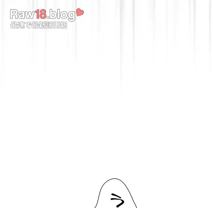 このご時世に家庭教師 第58話 - 17