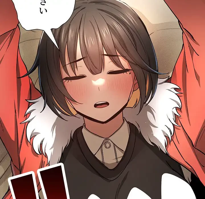 このご時世に家庭教師 第58話 - 26