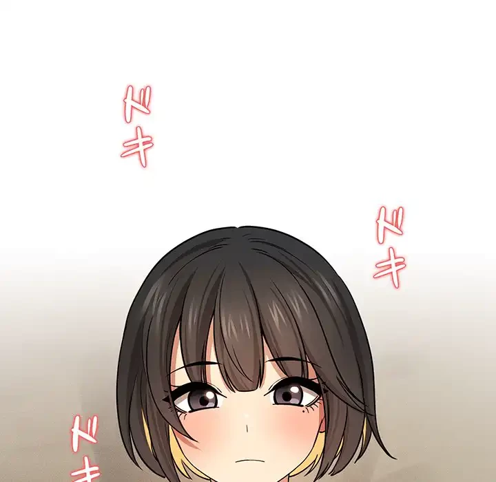 このご時世に家庭教師 第58話 - 37