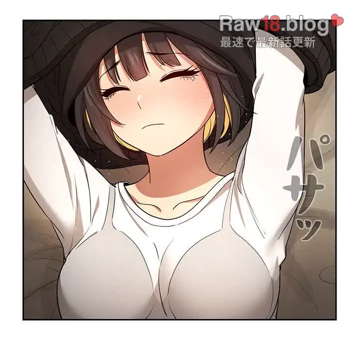 このご時世に家庭教師 第58話 - 42