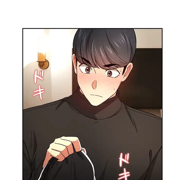 このご時世に家庭教師 第58話 - 43