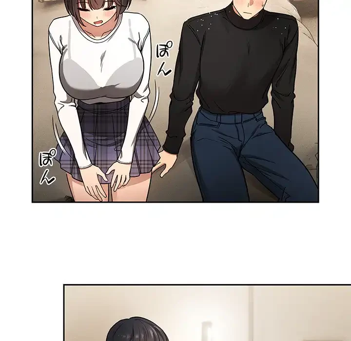 このご時世に家庭教師 第58話 - 88