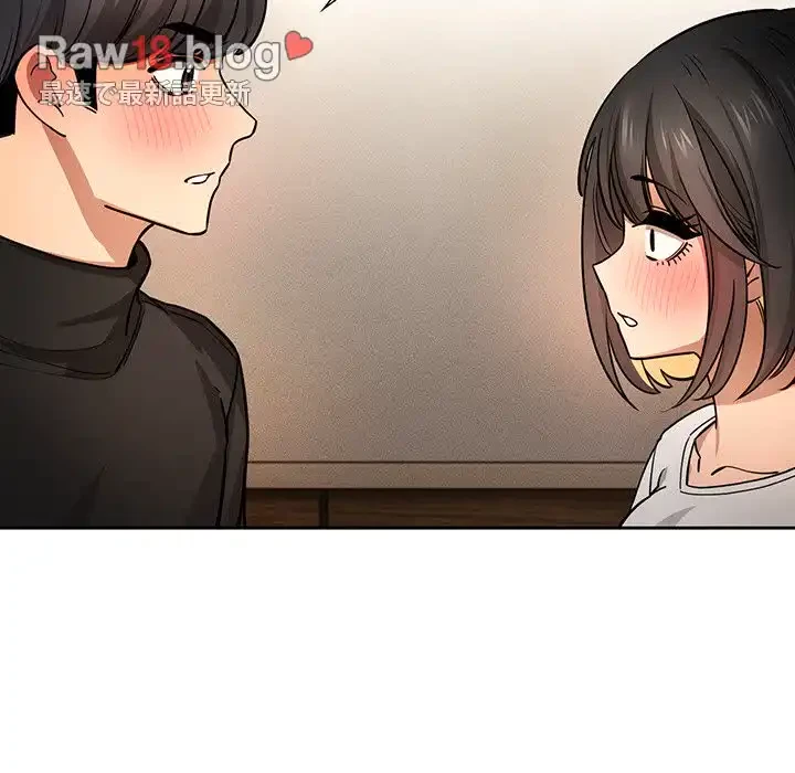 このご時世に家庭教師 第58話 - 108