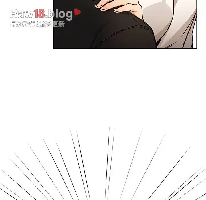 このご時世に家庭教師 第58話 - 122