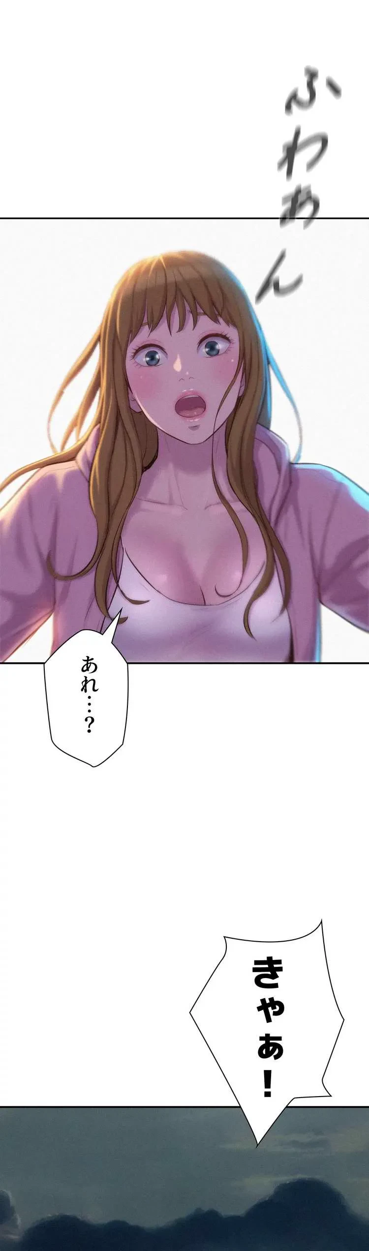 ハプニングキャンピング 第21話 - 39