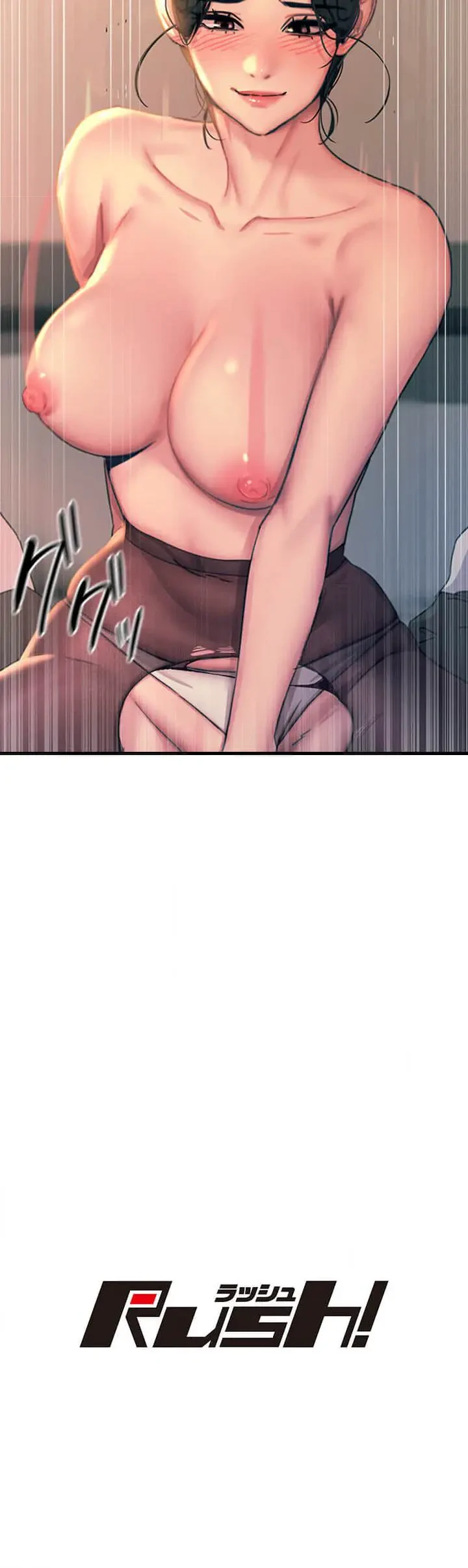 底辺陰キャのわからせハーレム 第12話 - 9