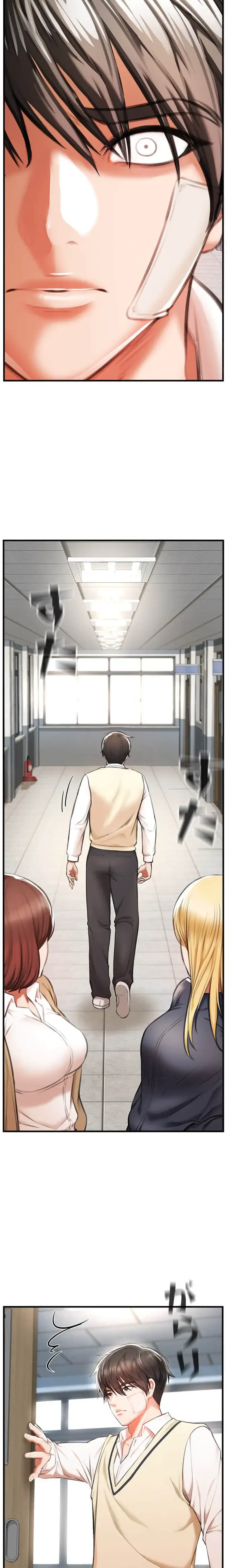 復讐～イジメの果て～ 第2話 - 12