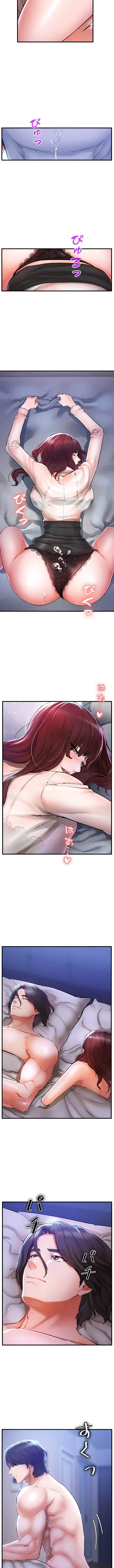 復讐～イジメの果て～ 第5話 - 5