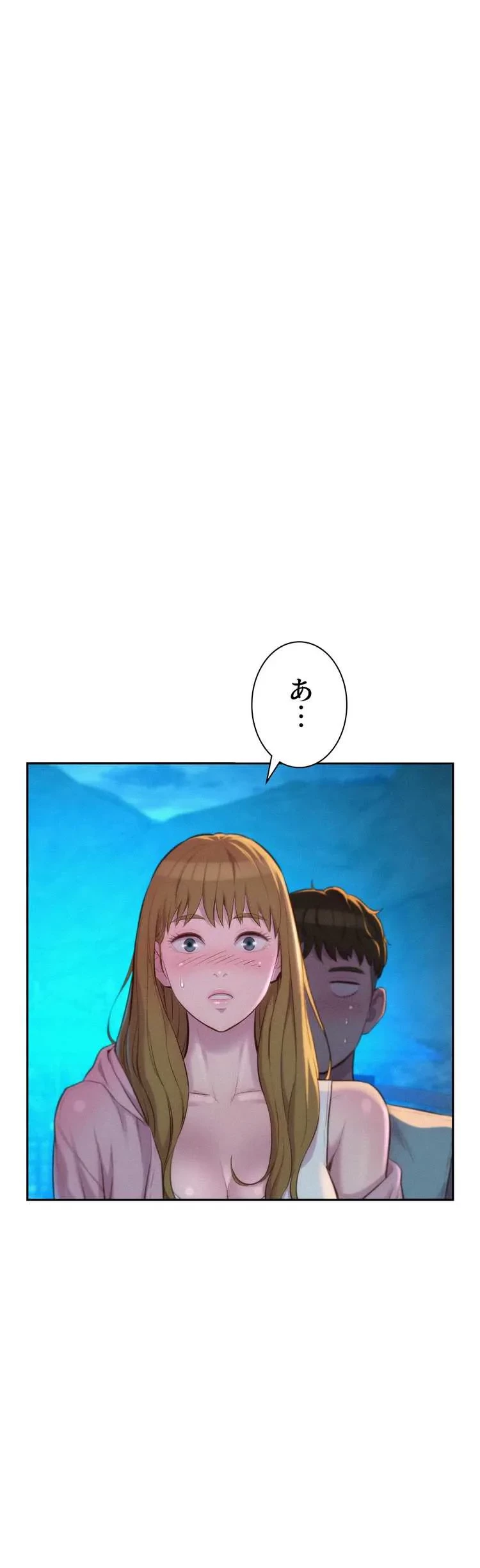 ハプニングキャンピング 第22話 - 5