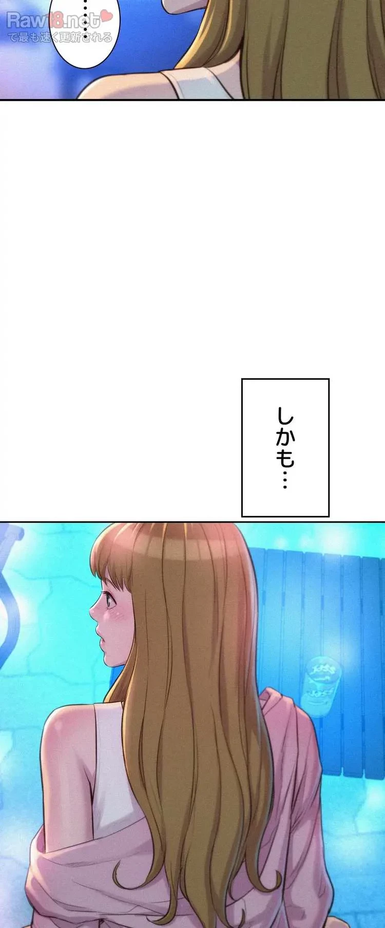 ハプニングキャンピング 第22話 - 15