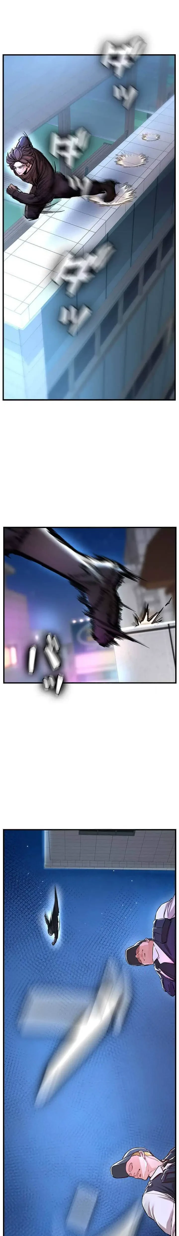 復讐～イジメの果て～ 第12話 - 6