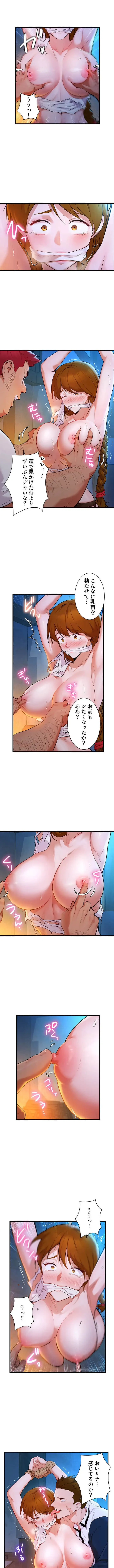 復讐を誓った元勇者、二週目人生でヤリ返す 第1話 - 2