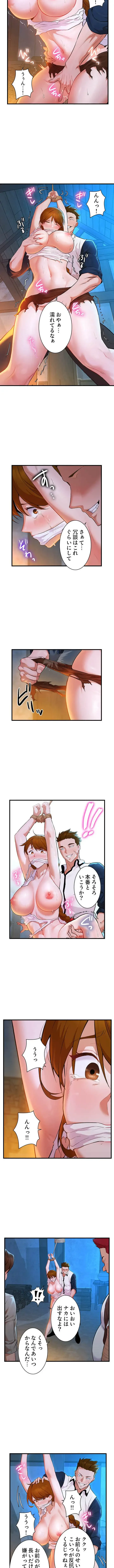 復讐を誓った元勇者、二週目人生でヤリ返す 第1話 - 4