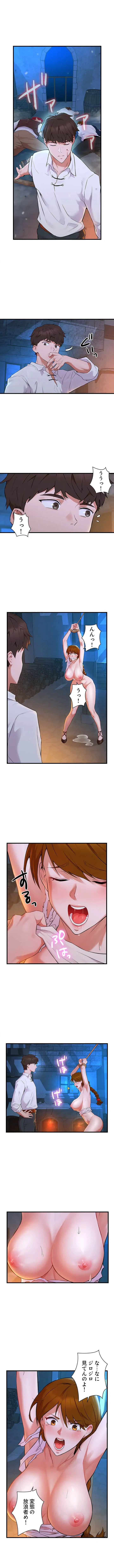 復讐を誓った元勇者、二週目人生でヤリ返す 第1話 - 10