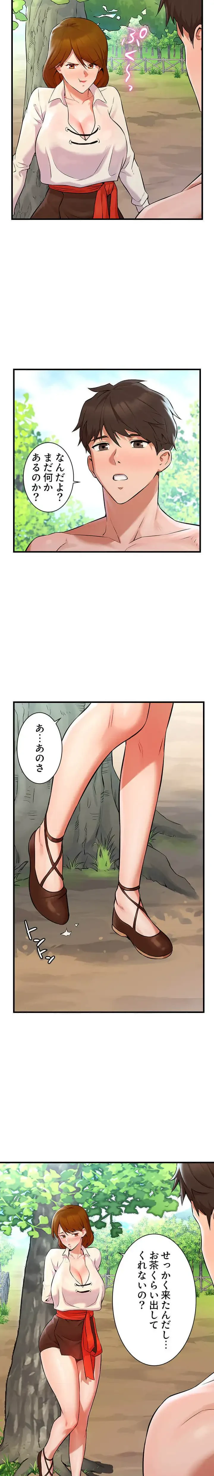 復讐を誓った元勇者、二週目人生でヤリ返す 第2話 - 9