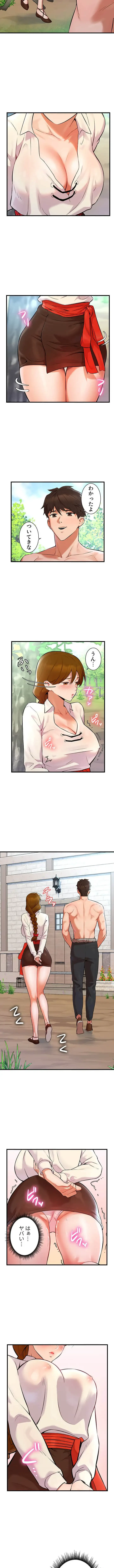 復讐を誓った元勇者、二週目人生でヤリ返す 第2話 - 10